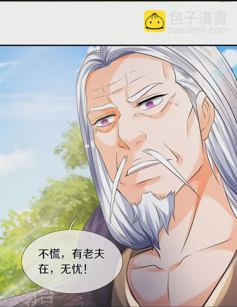 第269话 到达6