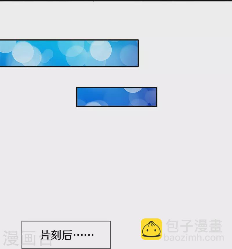 第271话 好人做到底18