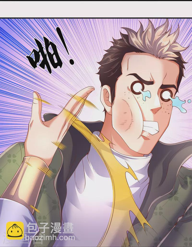 第271话 好人做到底4
