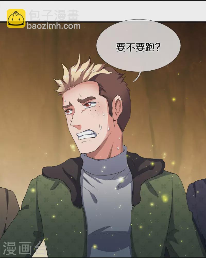 第272话 突变16