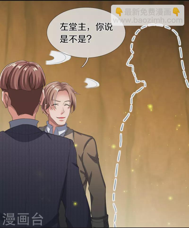 第272话 突变18