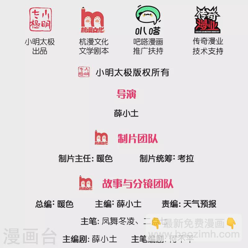 第273话 逃跑1