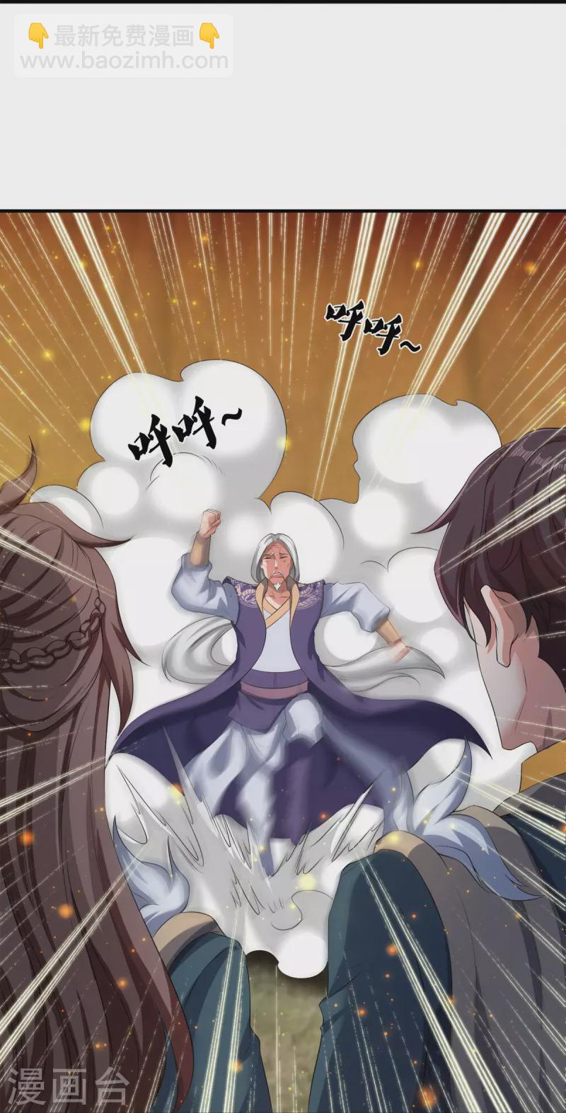 第273话 逃跑10
