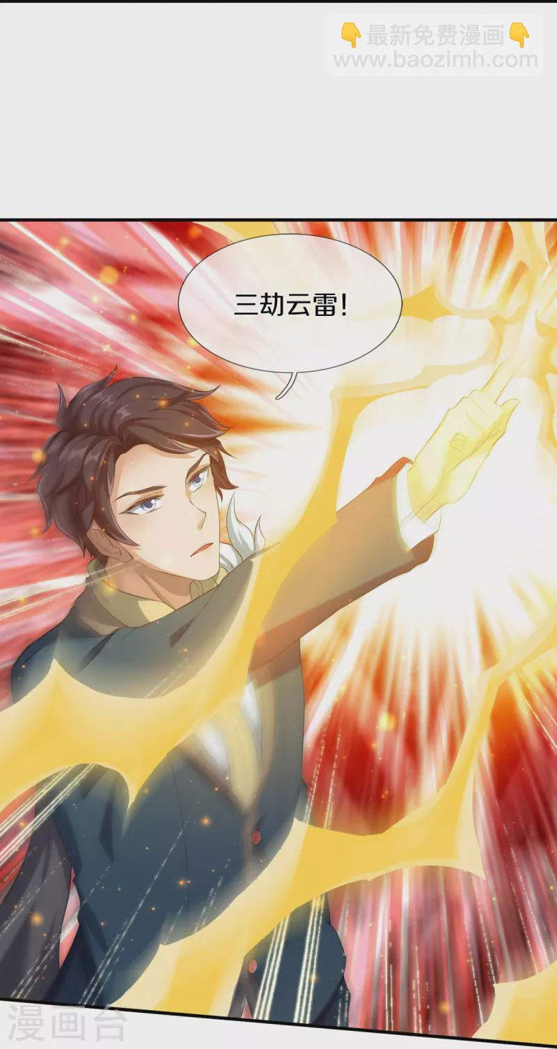 第273话 逃跑12