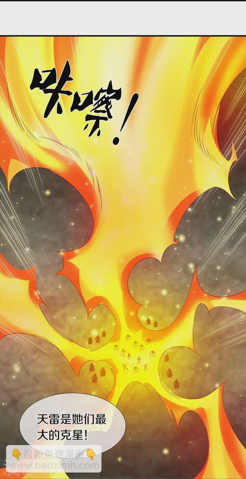 第273话 逃跑15