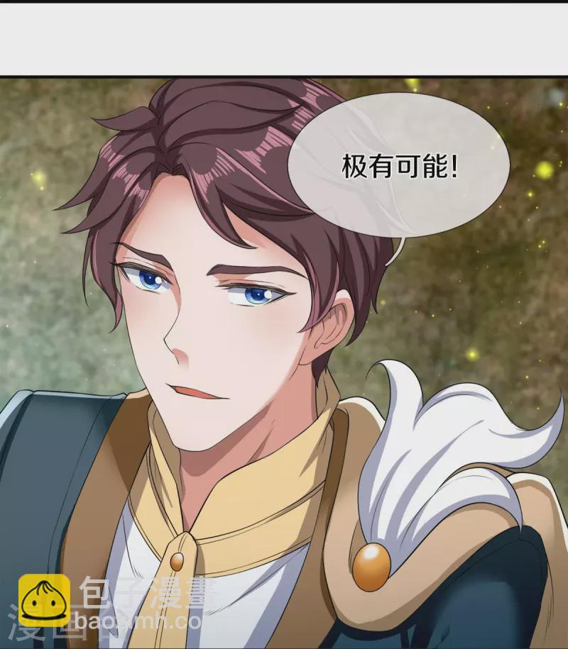 第273话 逃跑18