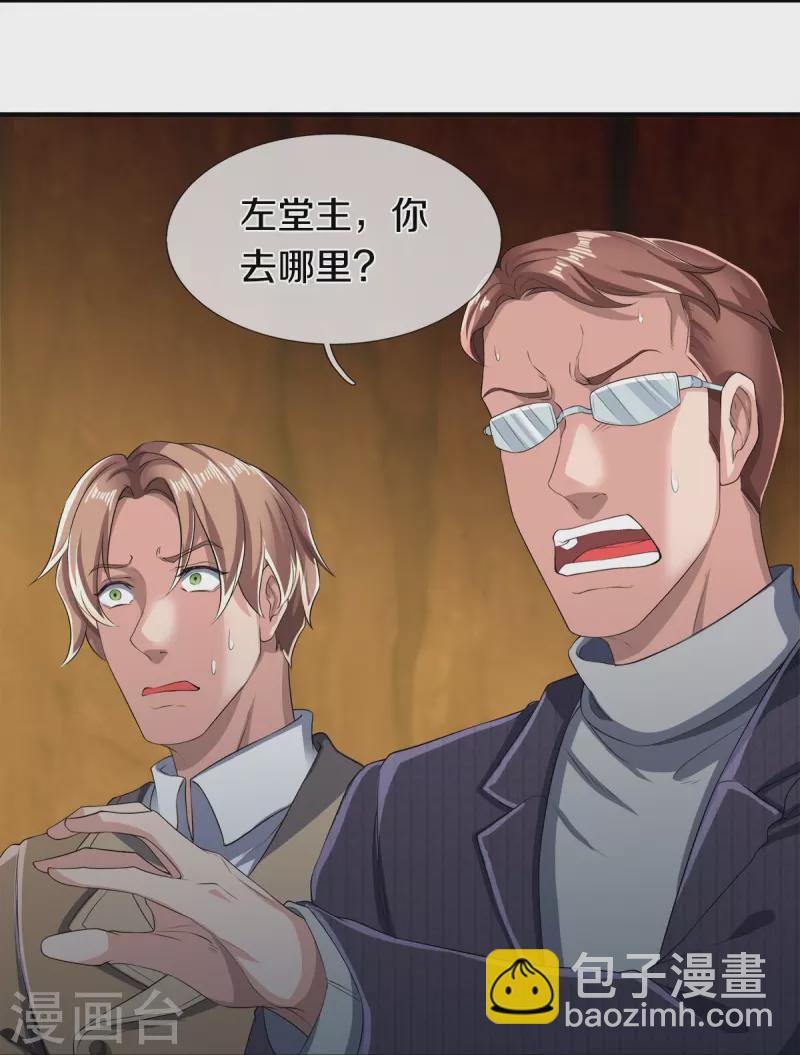 第273话 逃跑3