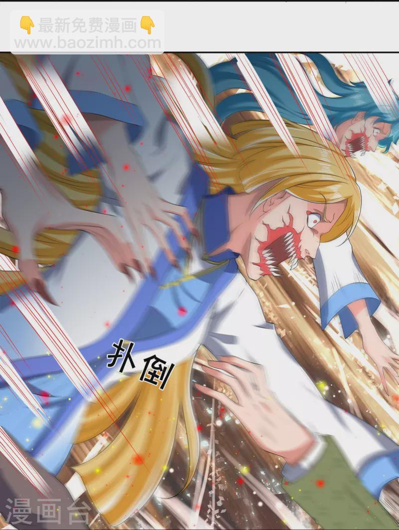 第273话 逃跑5