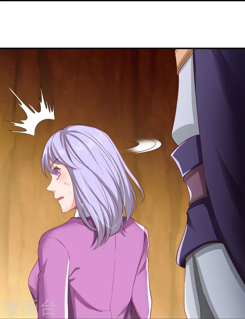 第274话 孽畜10