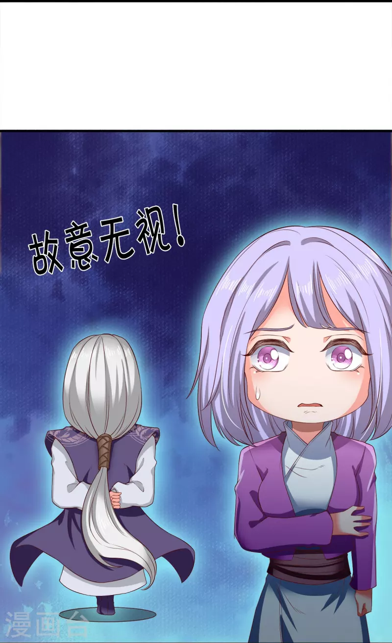 第274话 孽畜13