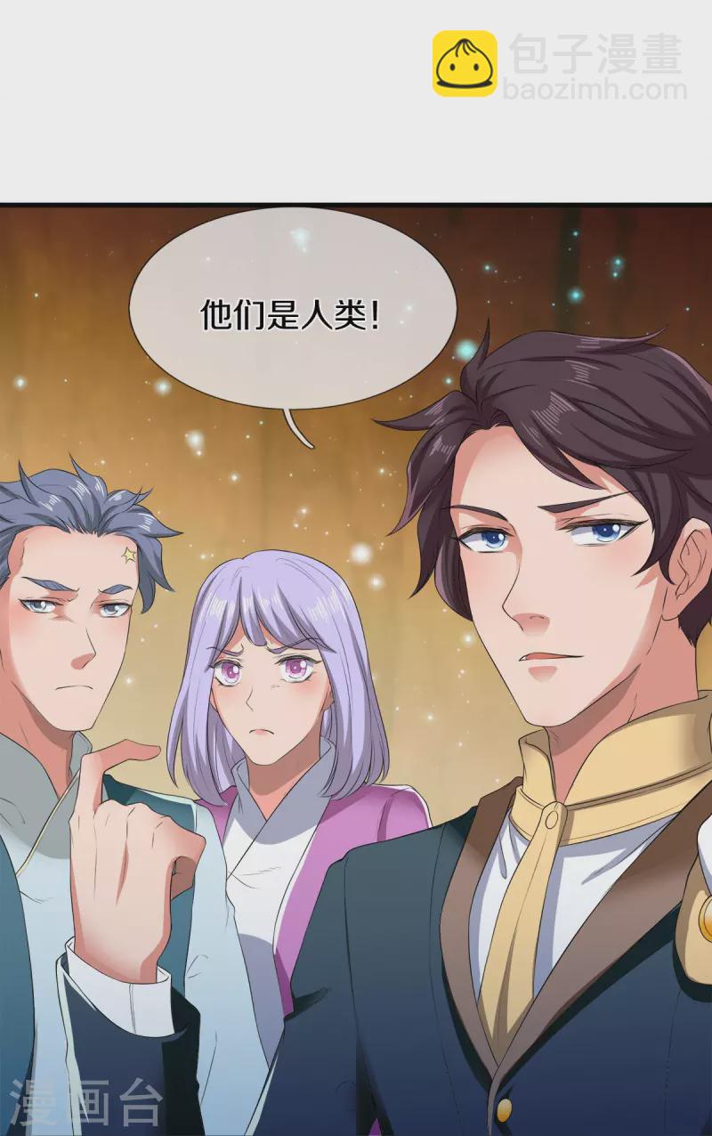 第274话 孽畜21