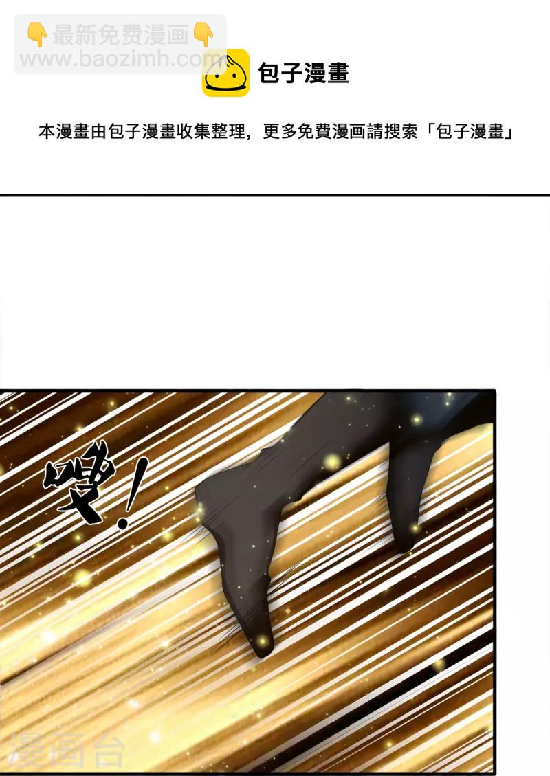 第274话 孽畜27