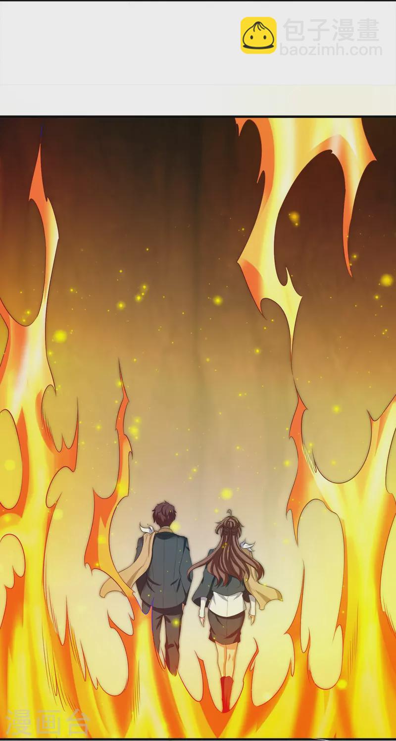 第274话 孽畜6