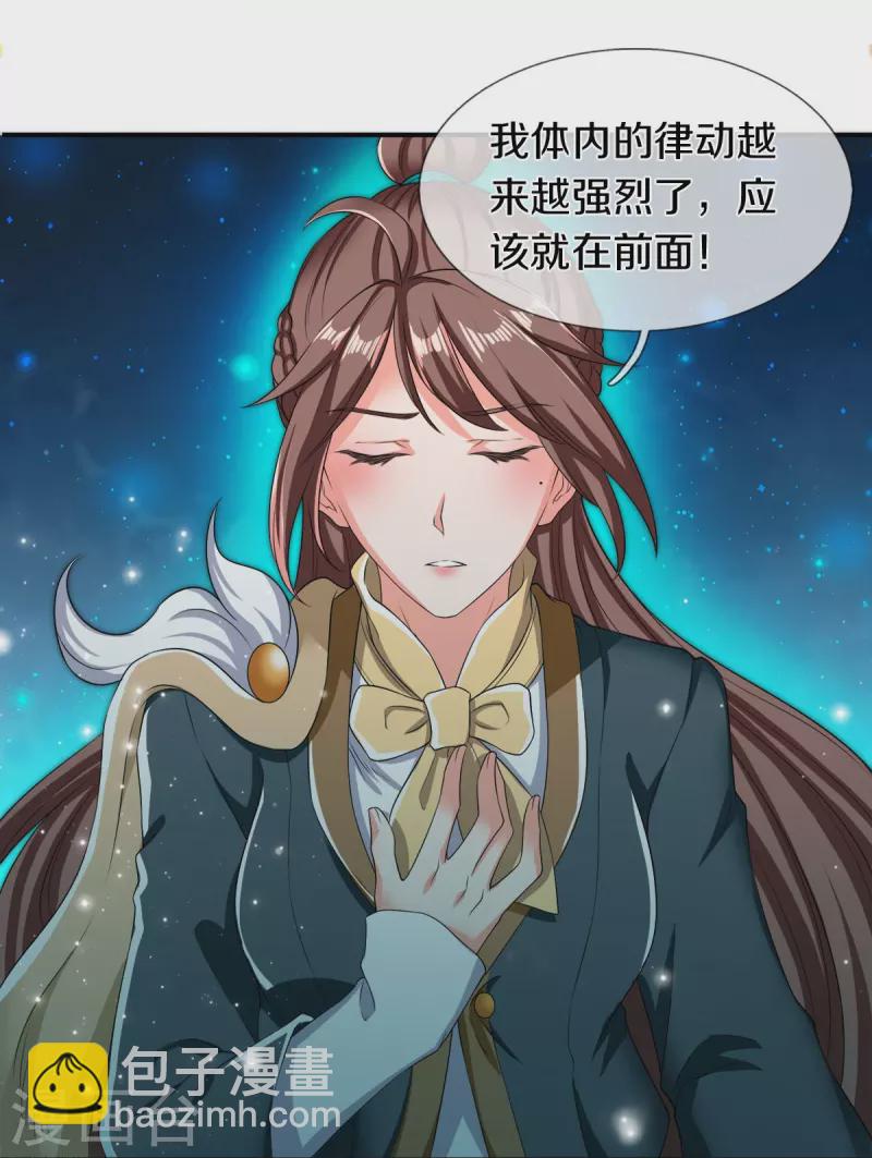 第274话 孽畜7