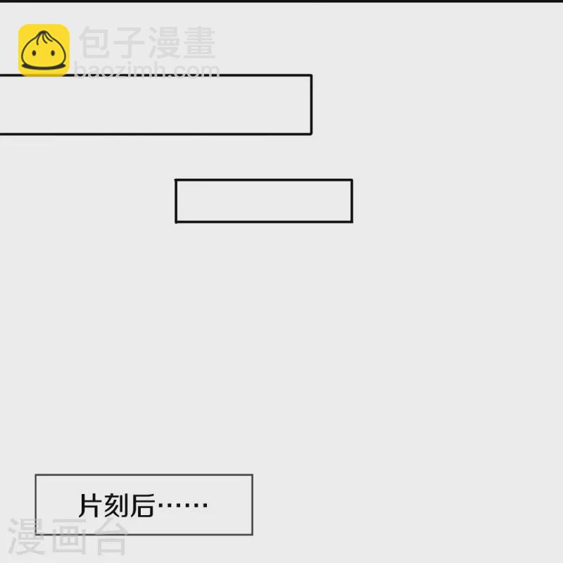 第274话 孽畜8