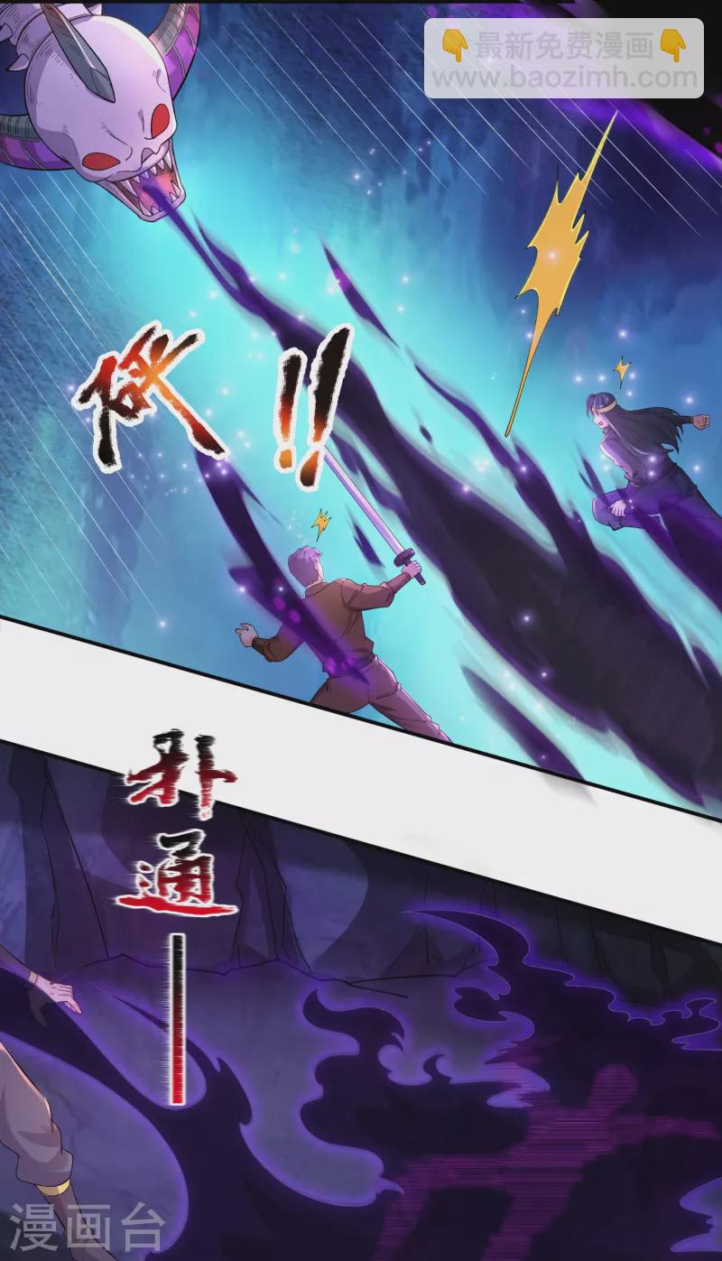 第276话 阴魂11