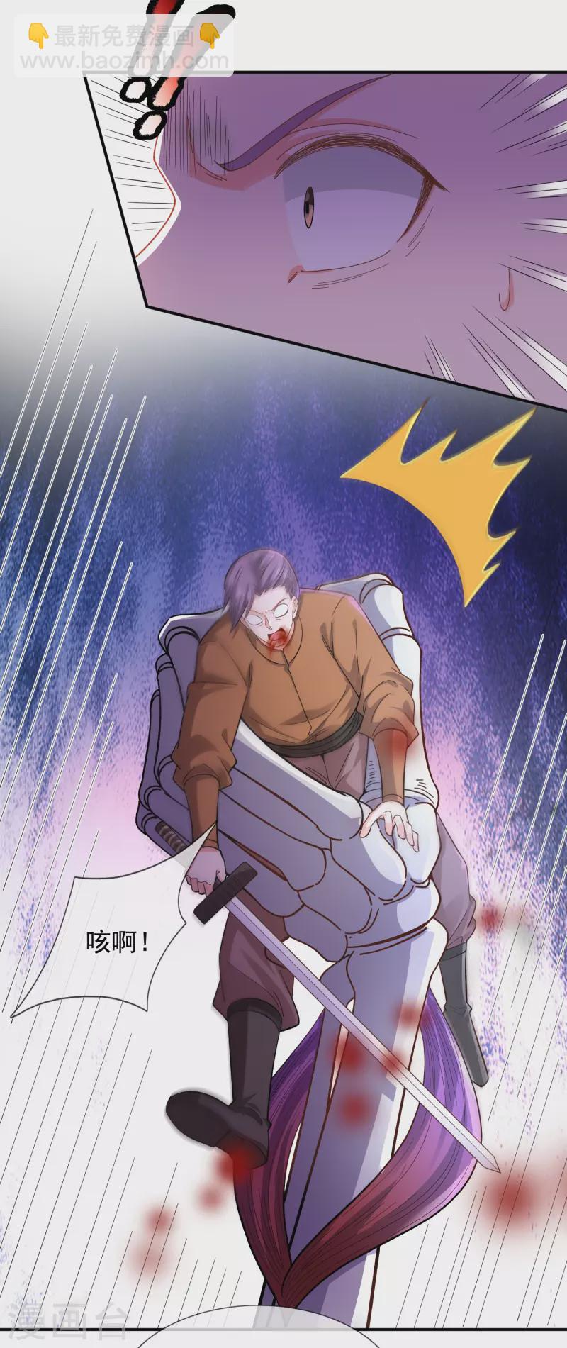 第276话 阴魂14