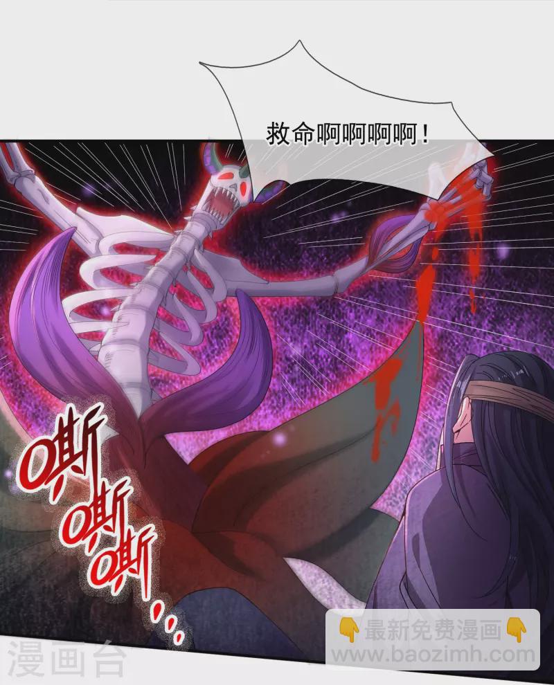 第276话 阴魂18