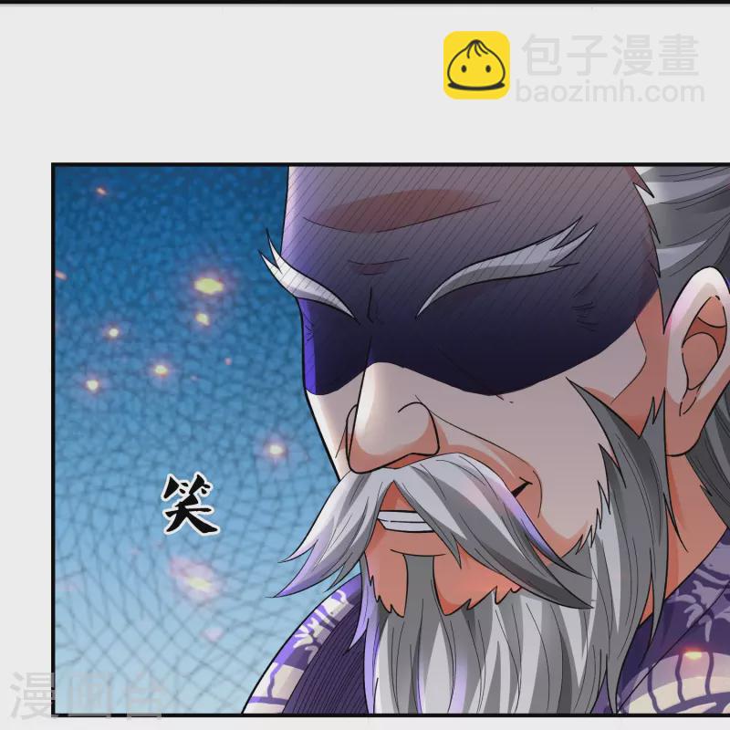 第277话 四象门门主12