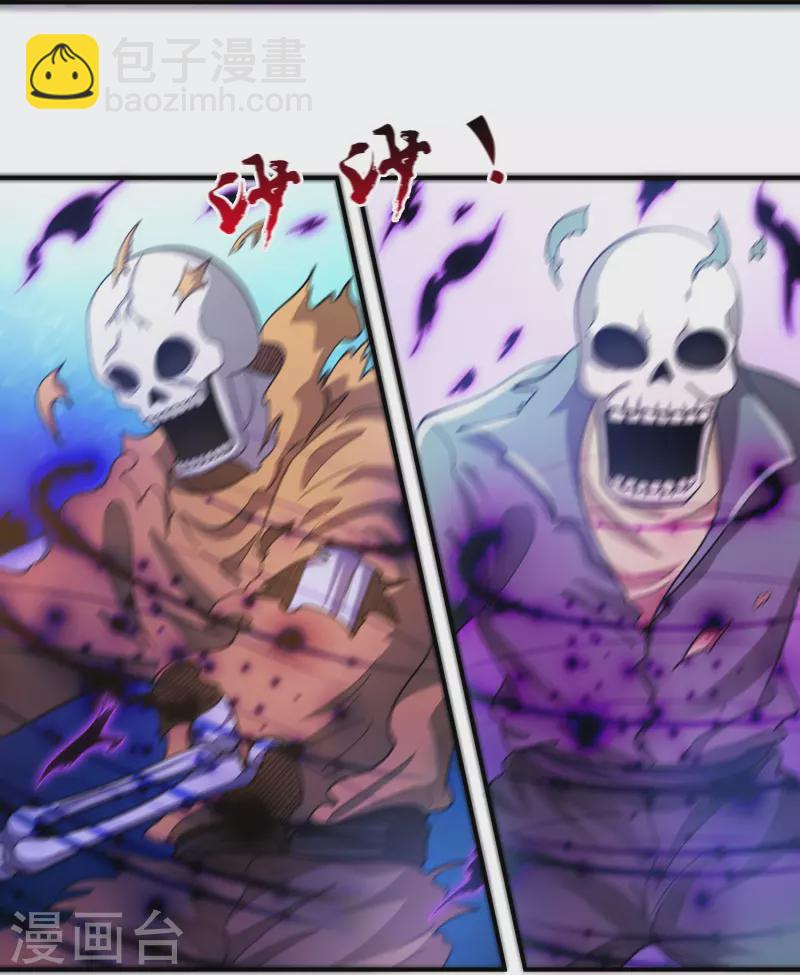 第277话 四象门门主19