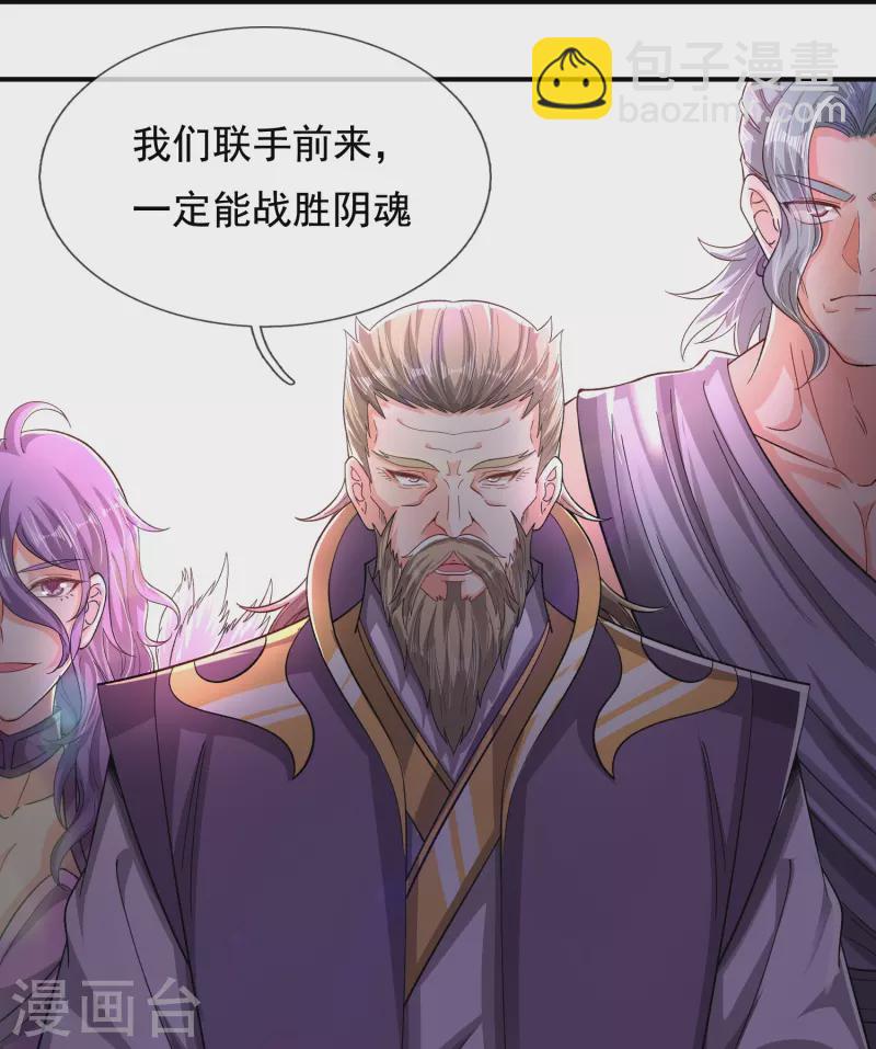 第277话 四象门门主4