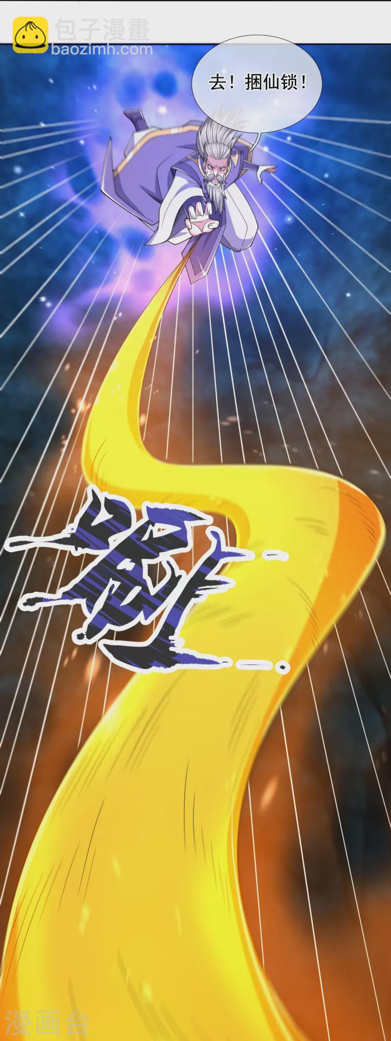 第279话 并肩作战22