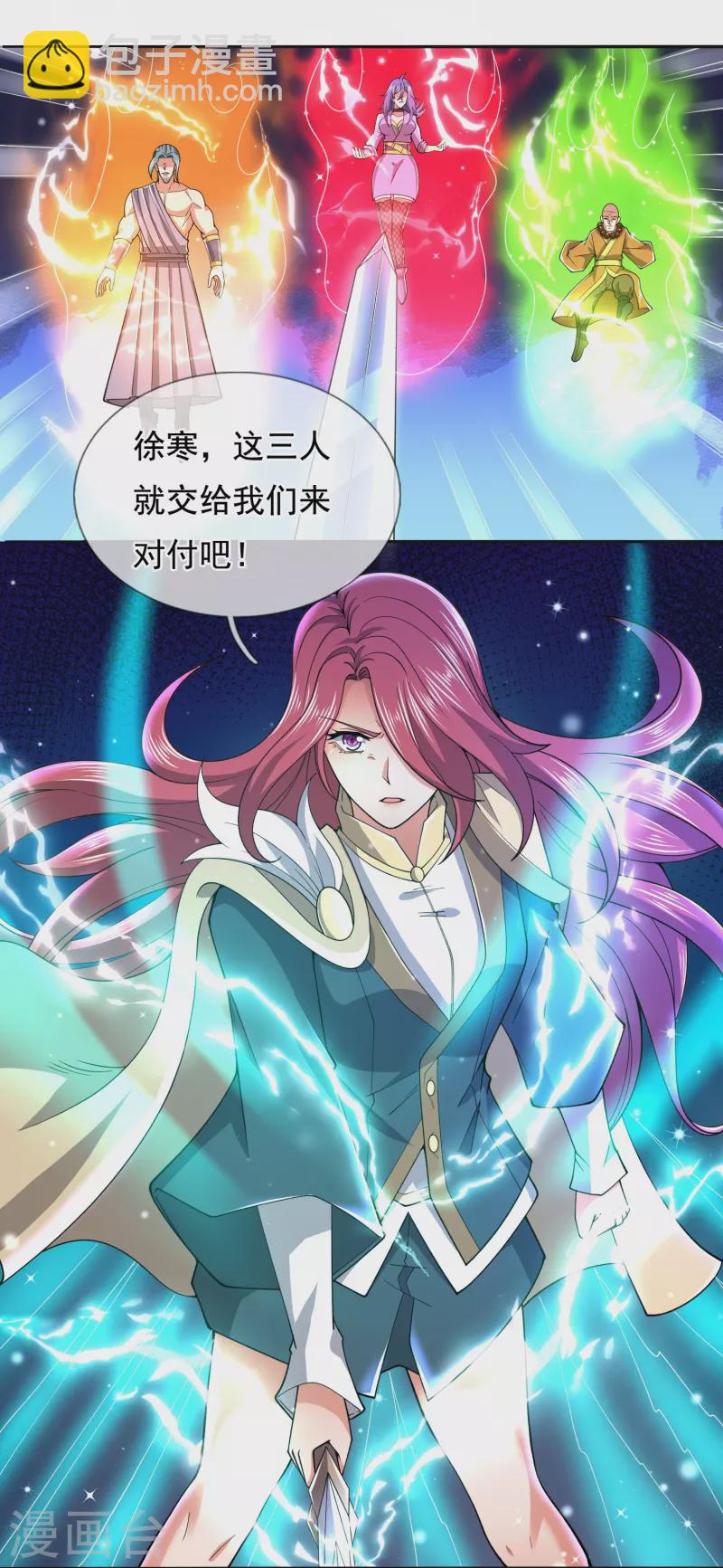 第279话 并肩作战8