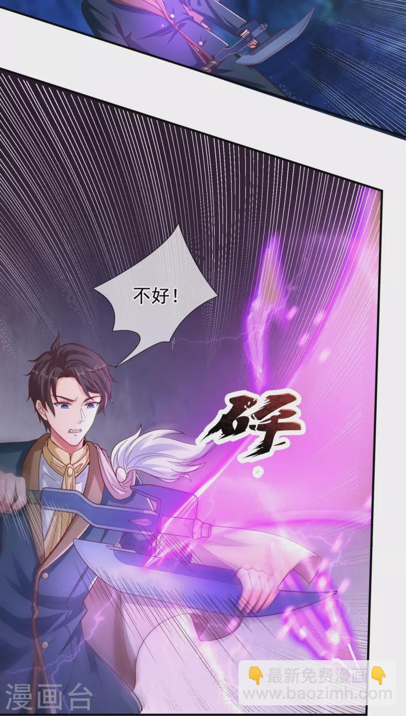 第280话 黑化15