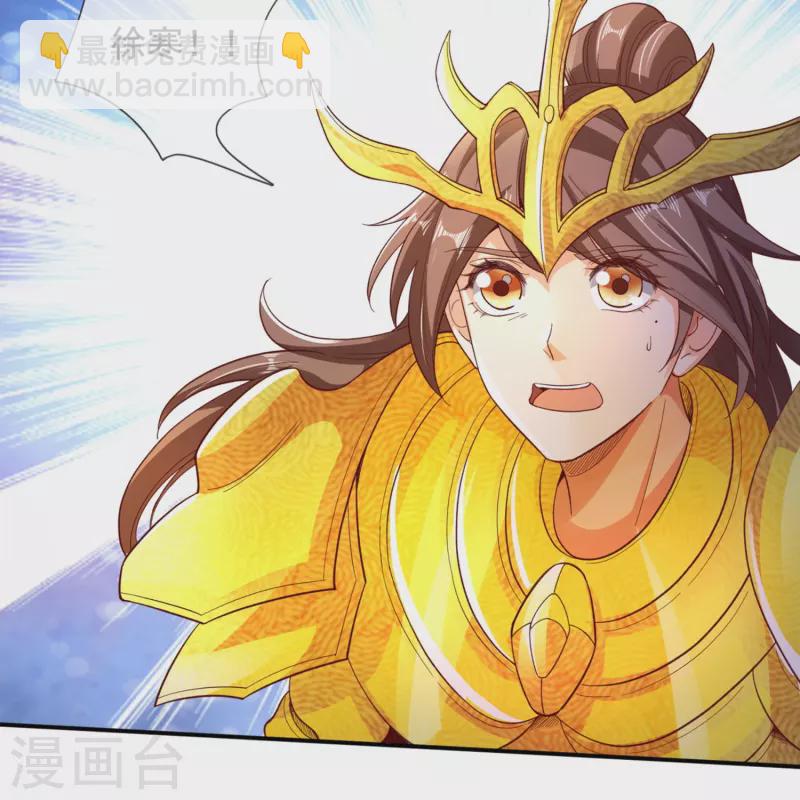 第280话 黑化19