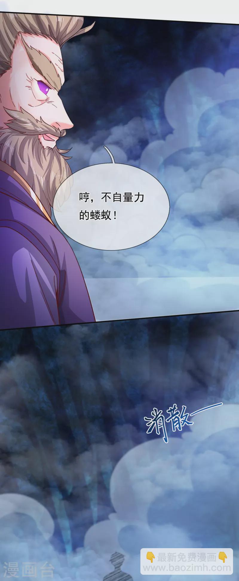 第280话 黑化20