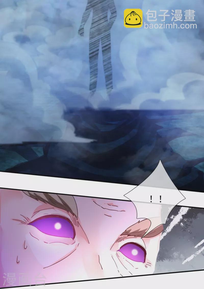 第280话 黑化21