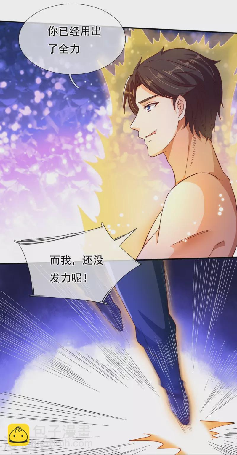 第280话 黑化25