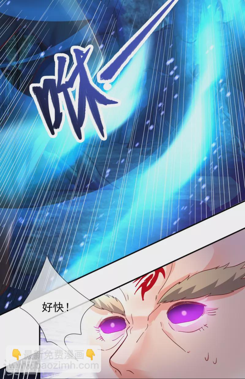 第280话 黑化27