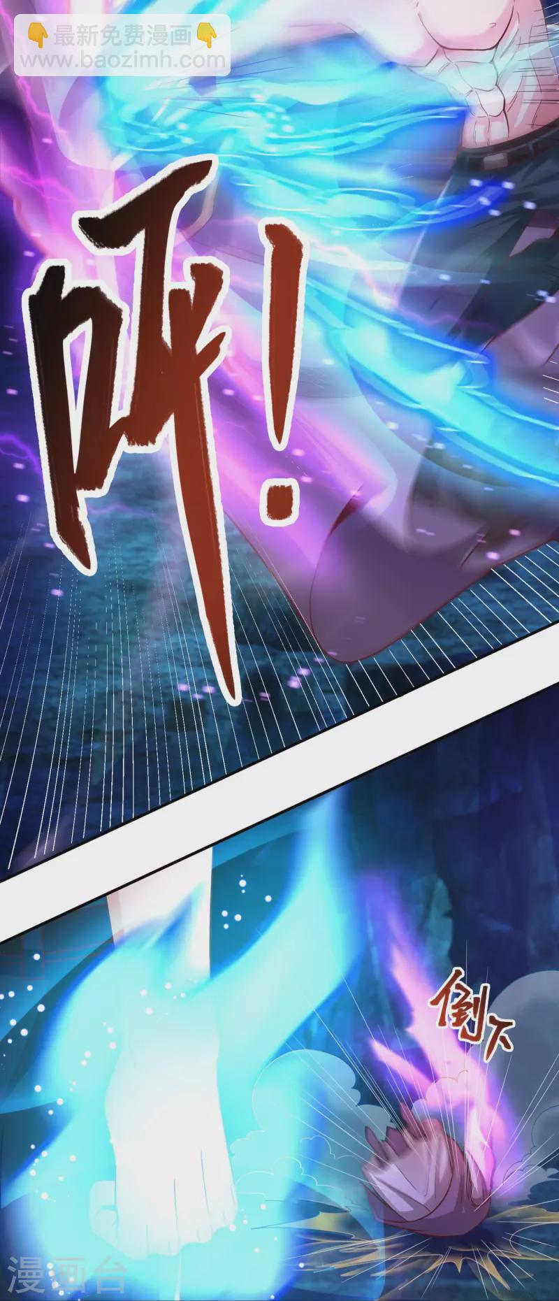 第280话 黑化29