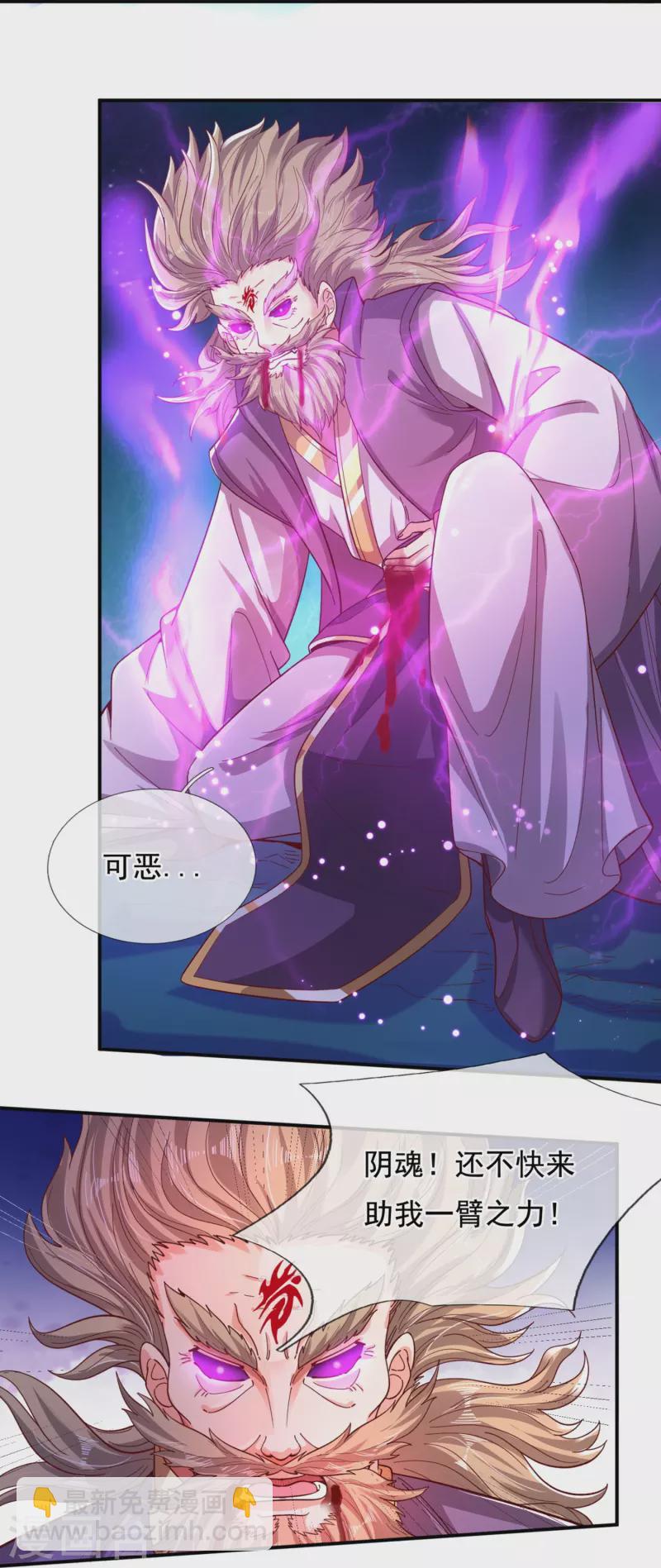 第280话 黑化30