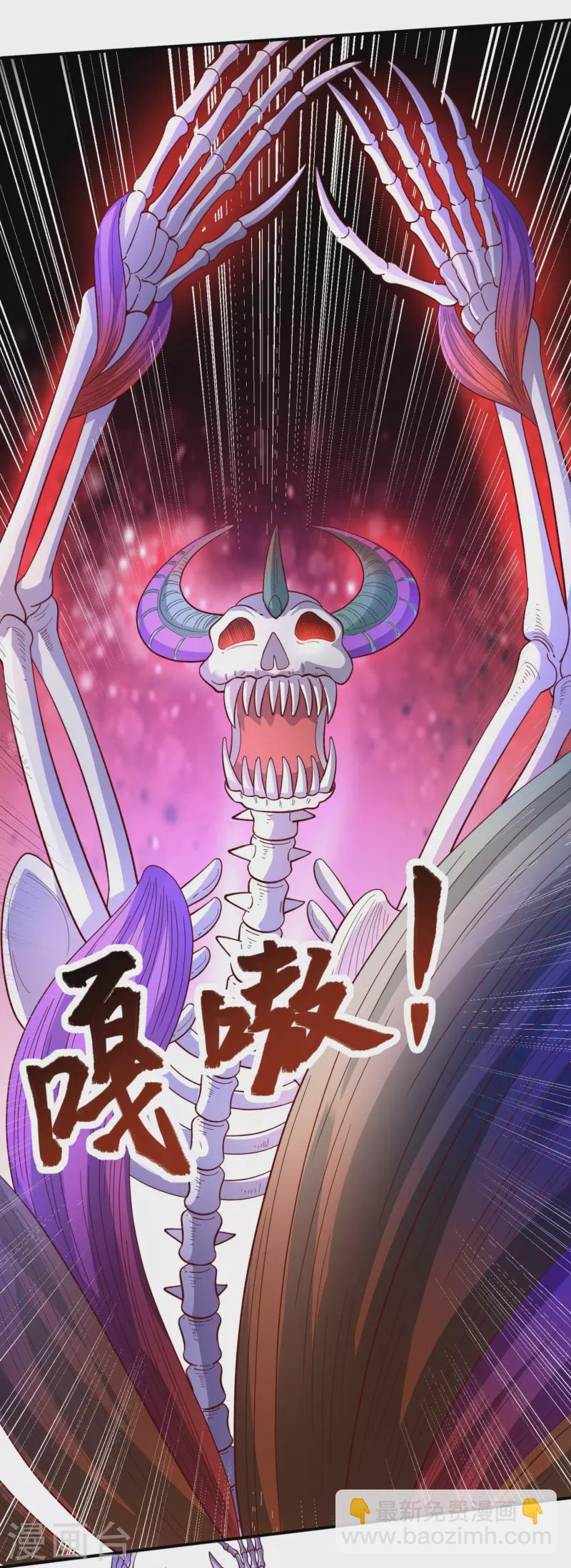 第280话 黑化31