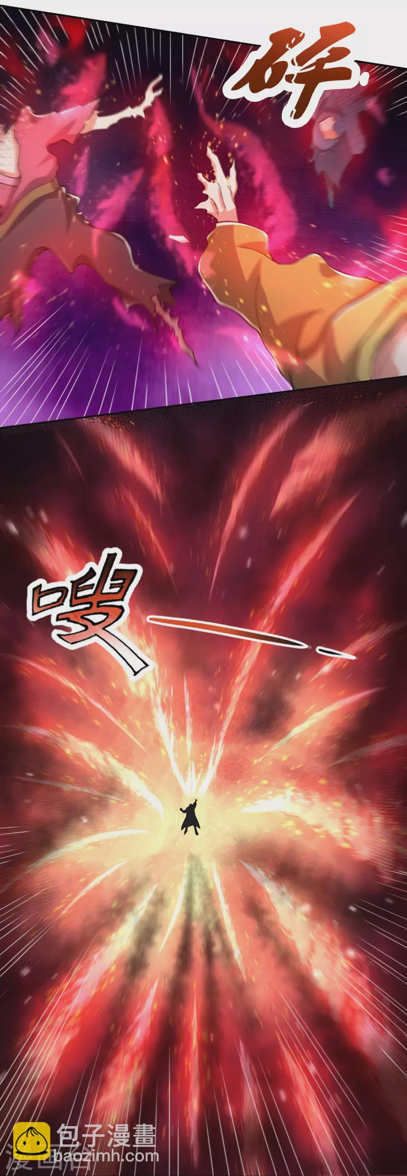 第280话 黑化7