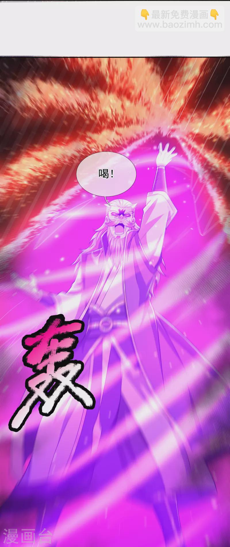 第280话 黑化8