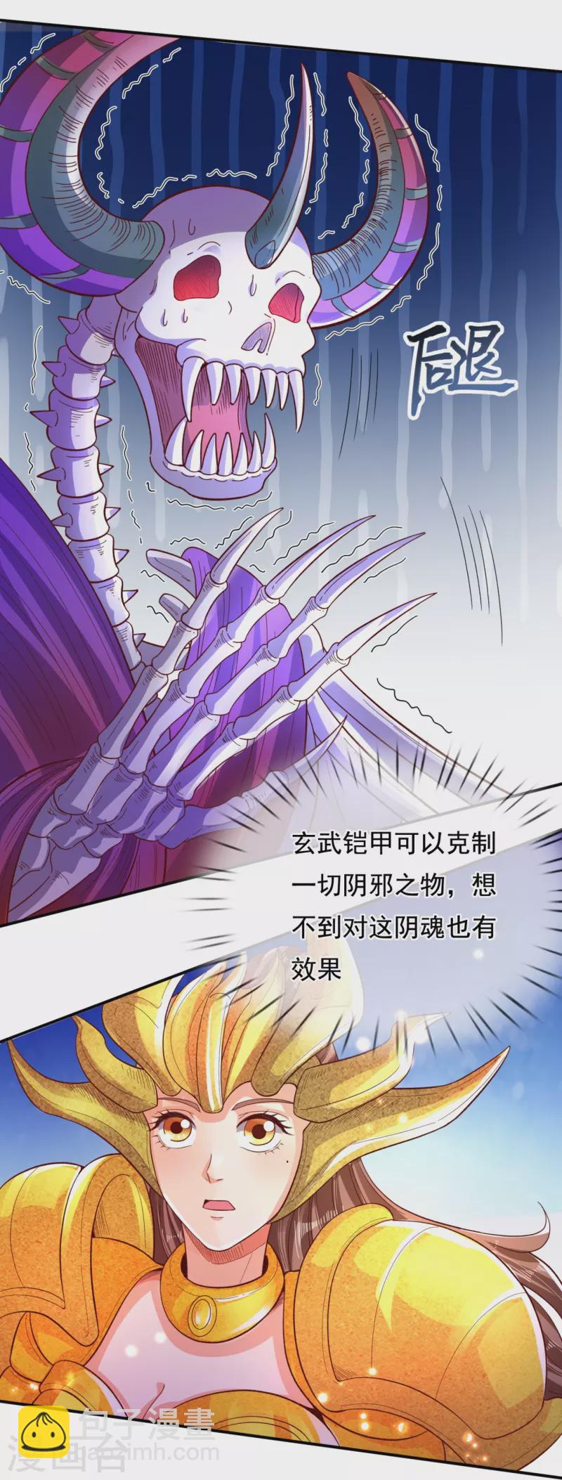第281话 幕后黑手4