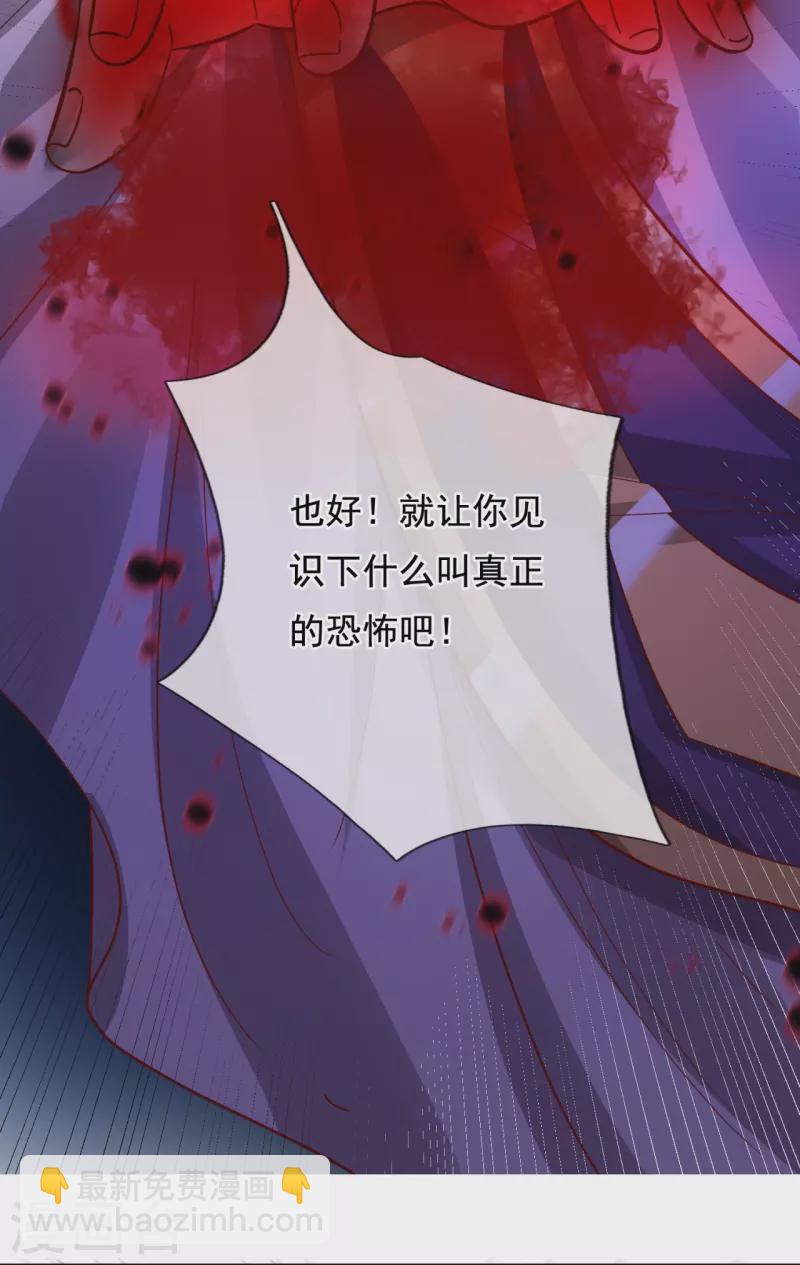第281话 幕后黑手8
