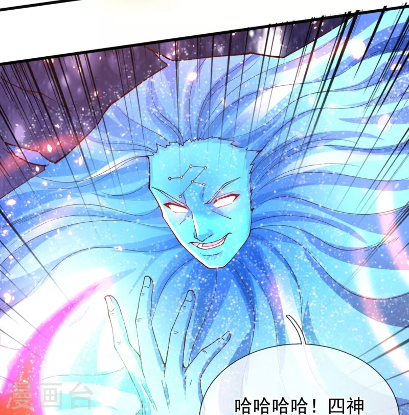第282话 白云神主22