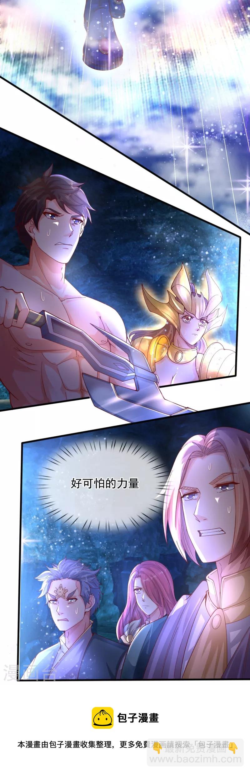 第282话 白云神主26