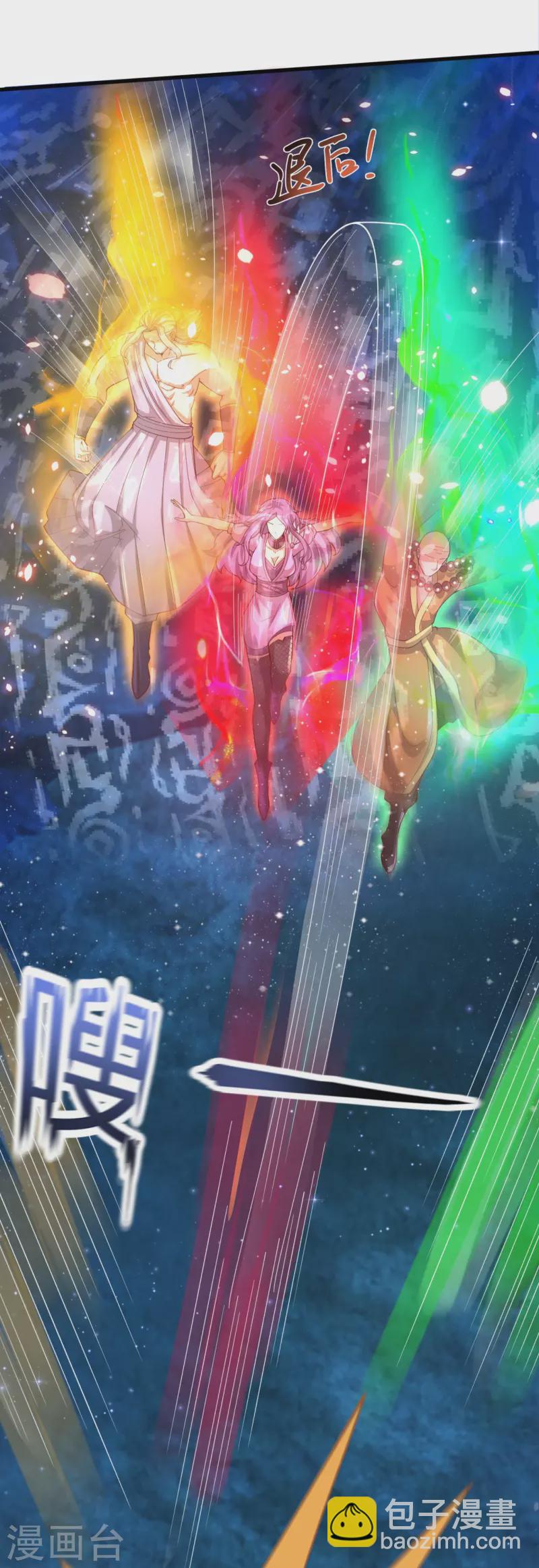 第282话 白云神主3