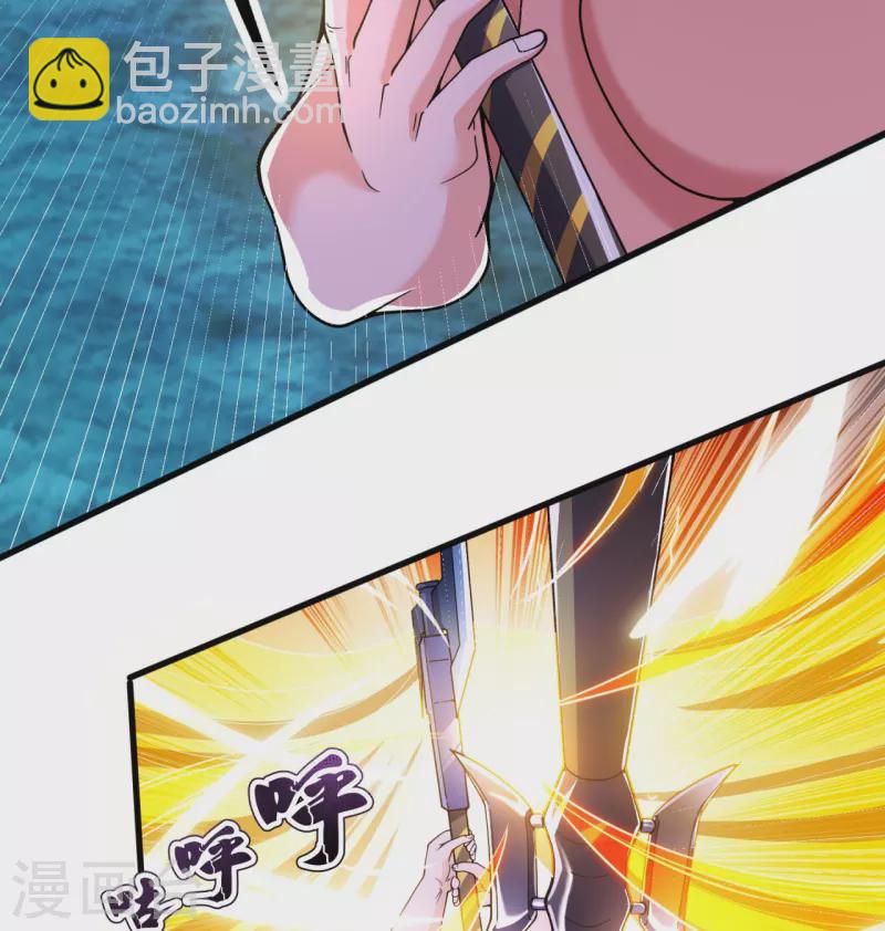 第284话 圣体通天诀13