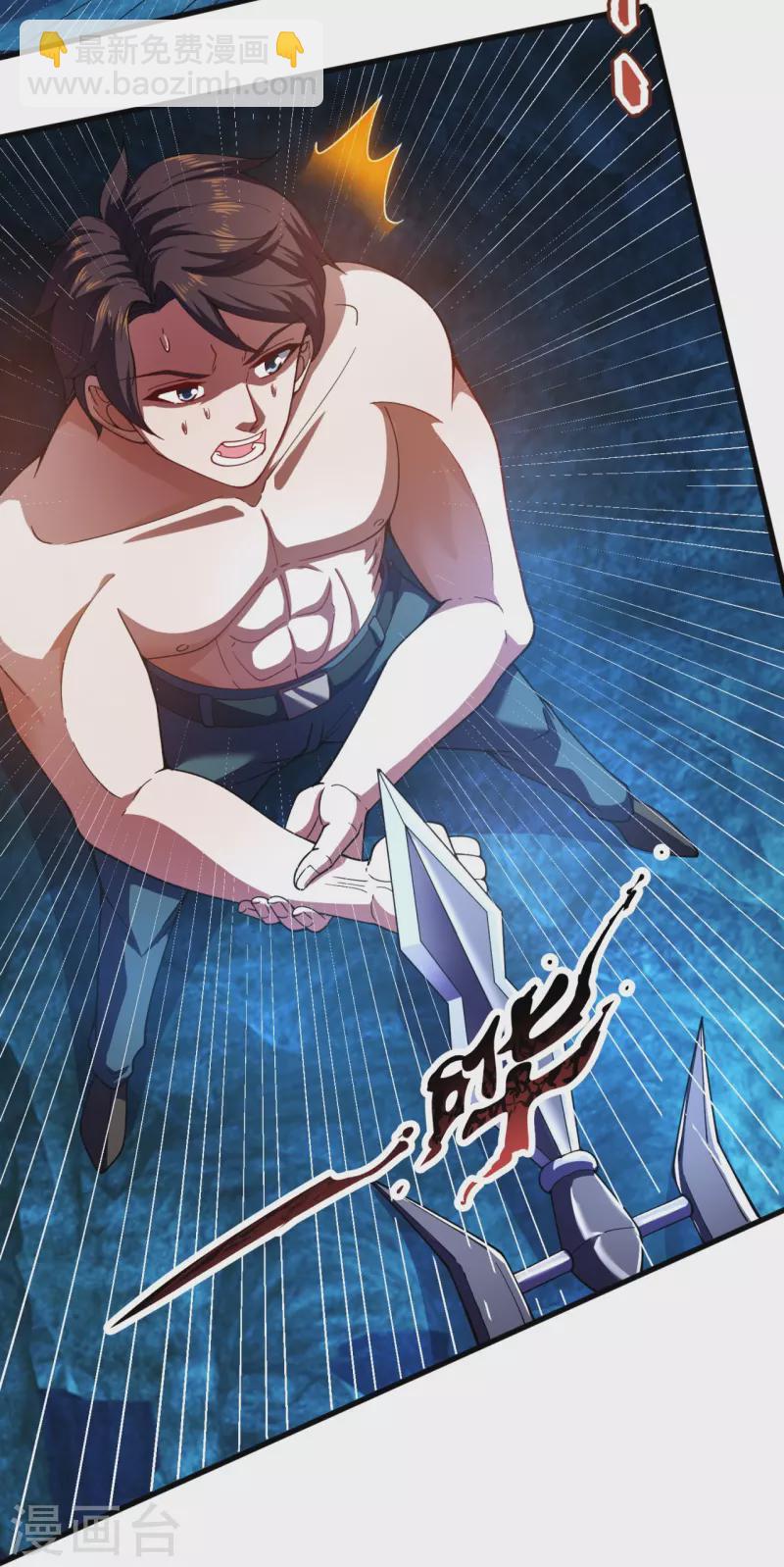 第284话 圣体通天诀6