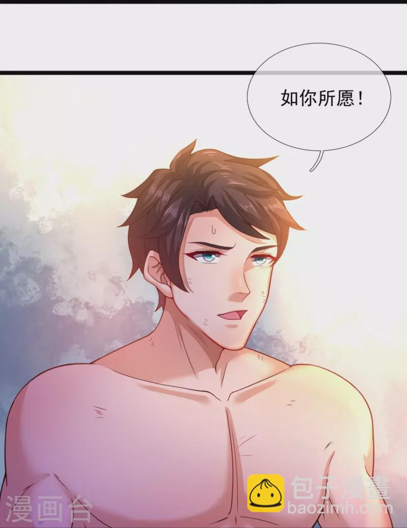 第285话 斗转星移，伤害反弹26