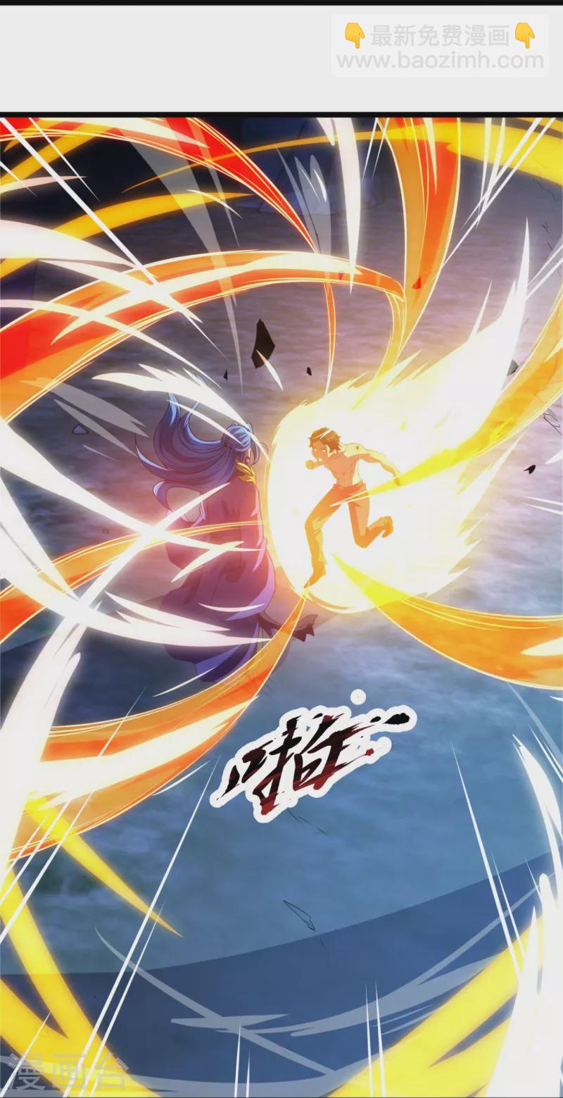 第285话 斗转星移，伤害反弹27