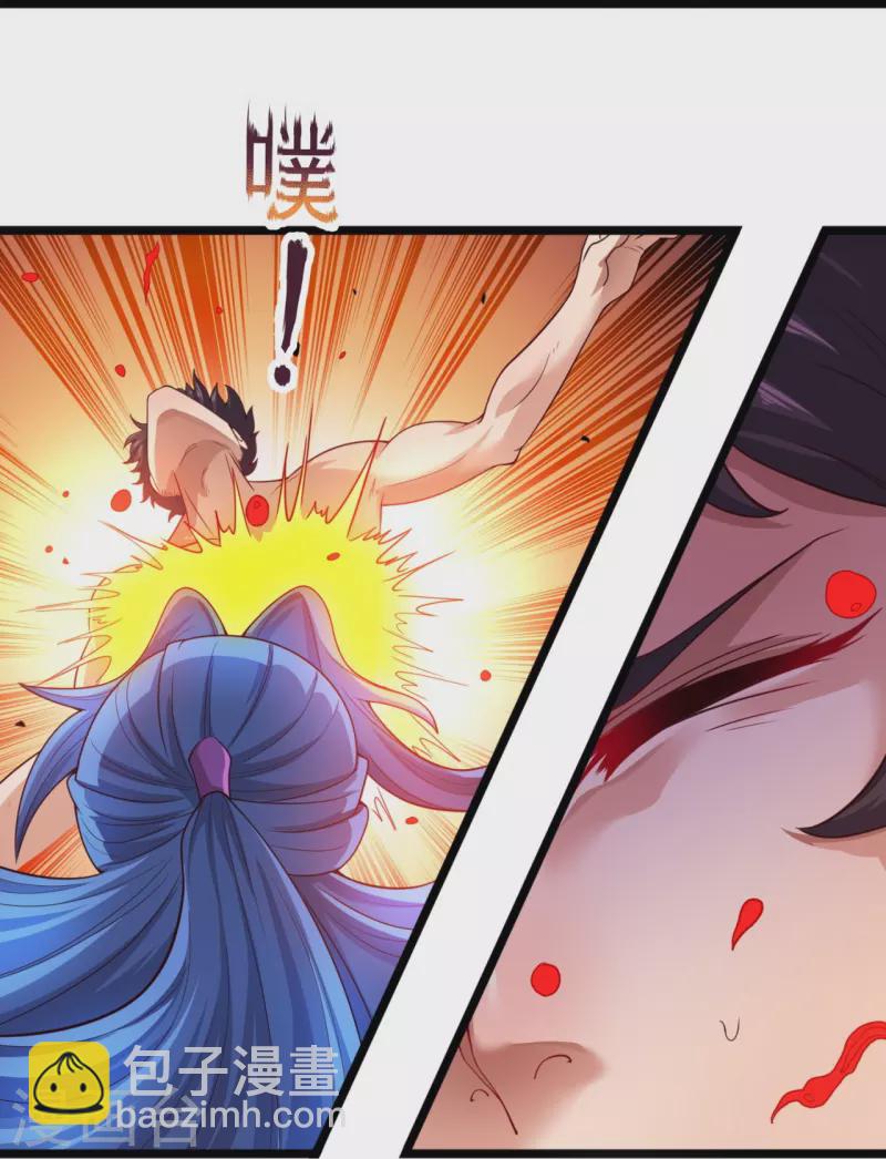第285话 斗转星移，伤害反弹28