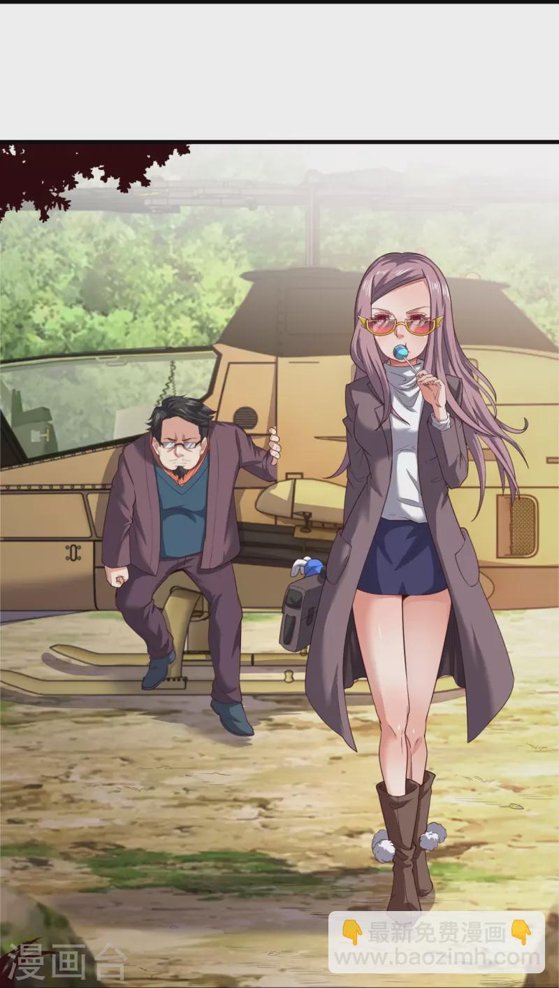 第285话 斗转星移，伤害反弹8