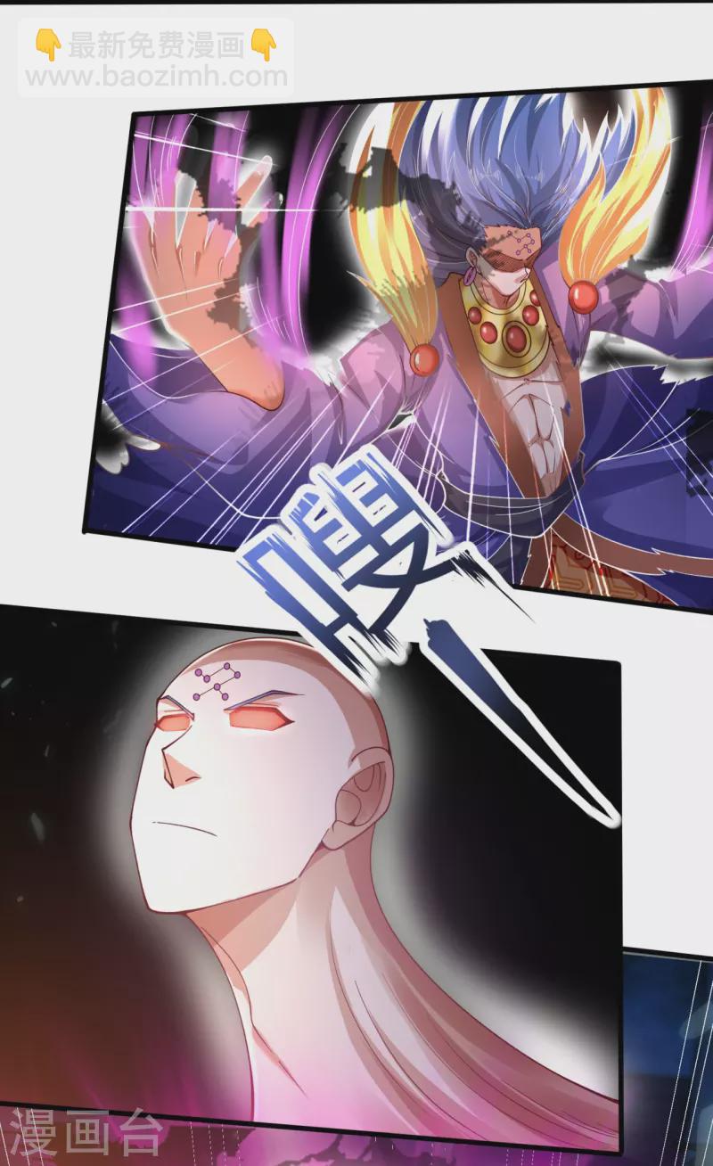 第287话 激怒10